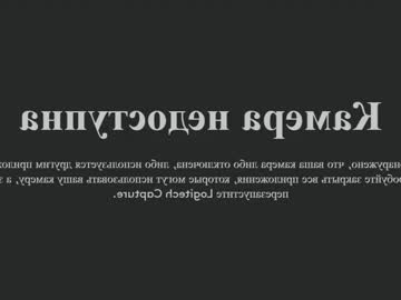 jess_lui's sex show image