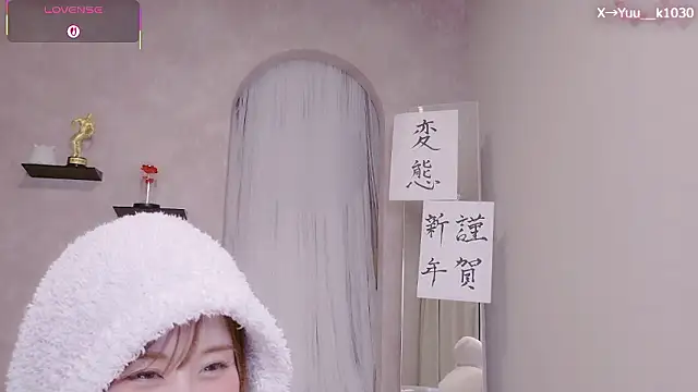 Yuu__k's sex show image Yuu__k's sex show image