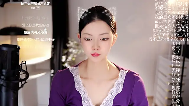 Изображение секс-шоу модели Ocean--Lili