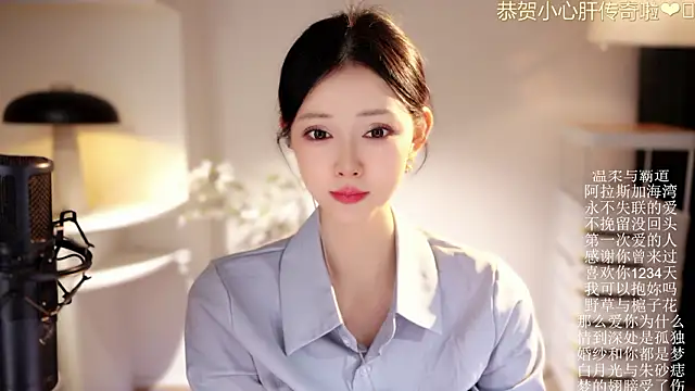 Изображение секс-шоу модели Ocean--Lili