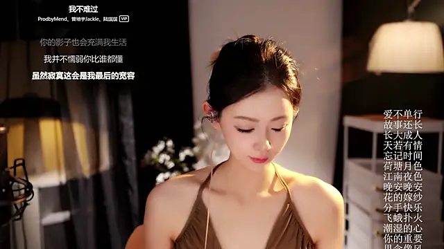 Изображение секс-шоу модели Ocean--Lili