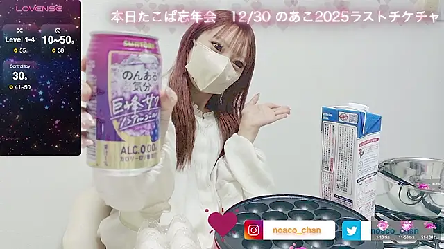 nemui_oyasumi's sex show image