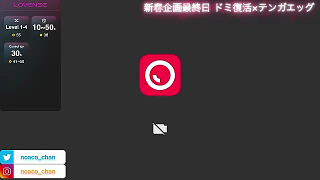 nemui_oyasumi's sex show image