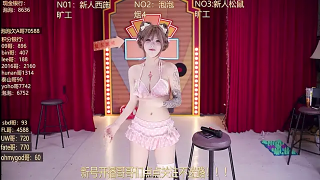 Изображение секс-шоу модели MSN101