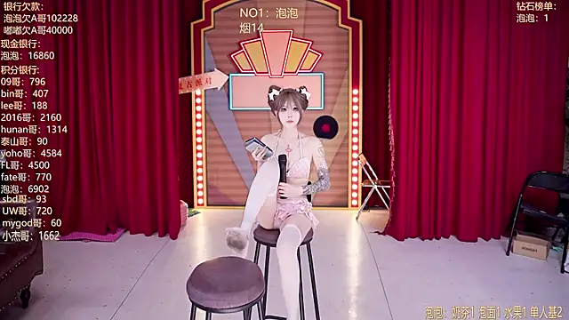 MSN101's sex show image