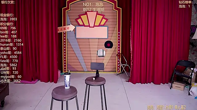 MSN101's sex show image