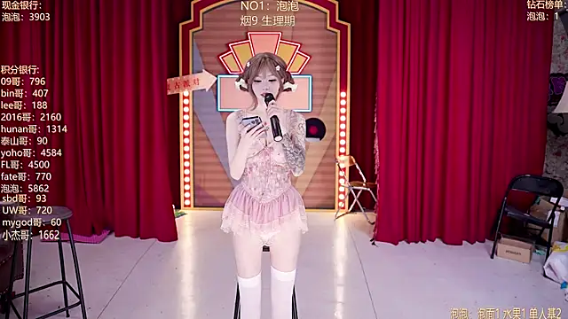 MSN101's sex show image