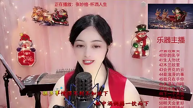 Sexshow-Bild von Tian-xin-999