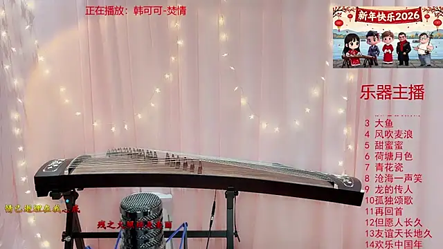 Sexshow-Bild von Tian-xin-999