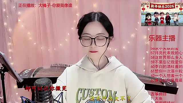 Sexshow-Bild von Tian-xin-999