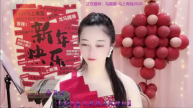 Sexshow-Bild von Tian-xin-999