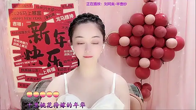 Sexshow-Bild von Tian-xin-999