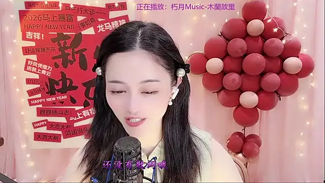 Sexshow-Bild von Tian-xin-999