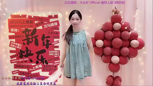 Sexshow-Bild von Tian-xin-999