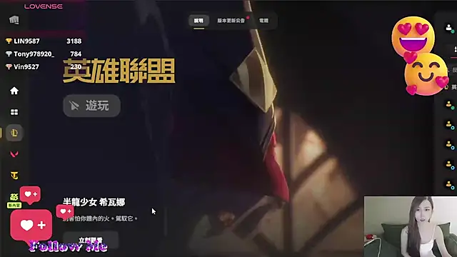 whitecat13's sex show image