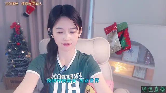 Sexshow-Bild von Coco-Sweetie