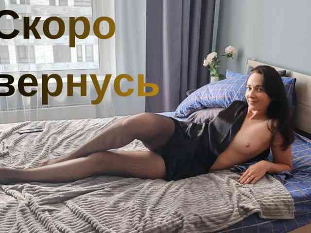 Sirene's sex show image