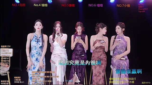 RV-525-'s sex show image