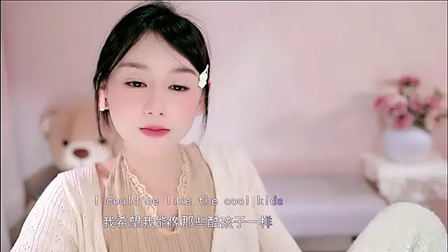 IamMeow-'s sex show image