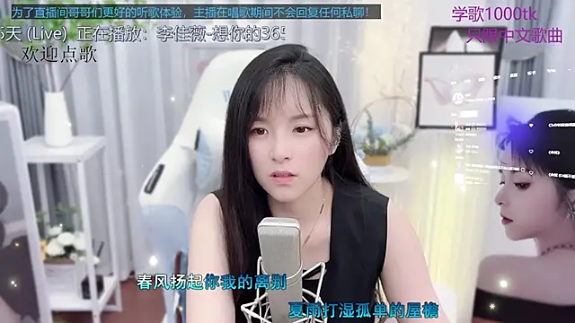 Potato-Qianqian's sex show image Potato-Qianqian's sex show image