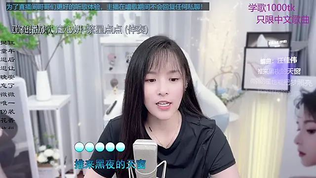 Potato-Qianqian's sex show image Potato-Qianqian's sex show image