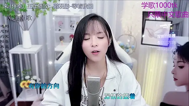 Изображение секс-шоу модели Potato-Qianqian Изображение секс-шоу модели Potato-Qianqian