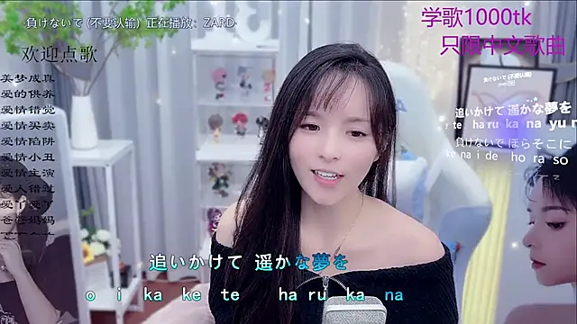 Sexshow-Bild von Potato-Qianqian Sexshow-Bild von Potato-Qianqian