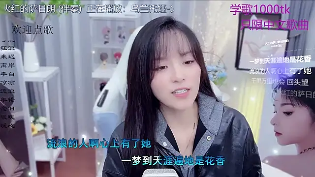 Sexshow-Bild von Potato-Qianqian Sexshow-Bild von Potato-Qianqian