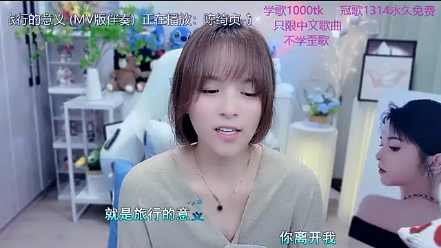 LazyCat94624's sex show image