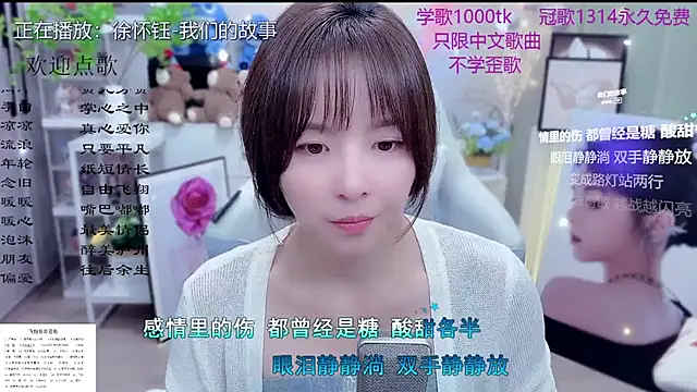 LazyCat94624's sex show image