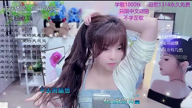 LazyCat94624's sex show image