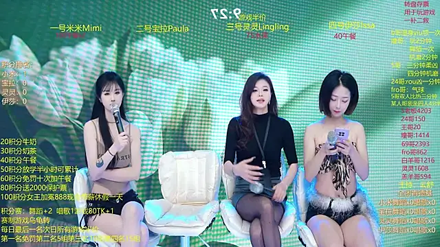 Изображение секс-шоу модели DJ-babala