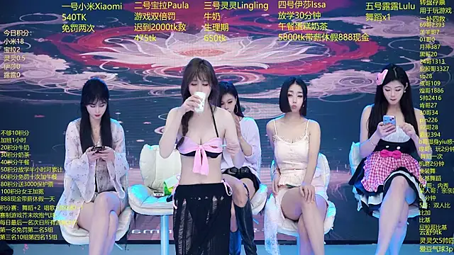 DJ-babala's sex show image