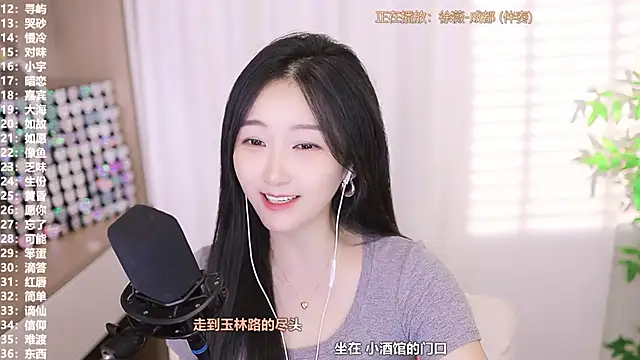 Singer-muzi's sex show image Singer-muzi's sex show image