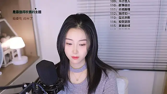 Singer-muzi's sex show image