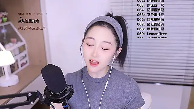 Singer-muzi's sex show image