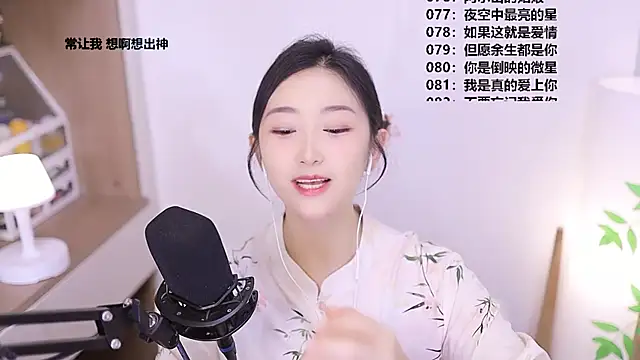 Singer-muzi's sex show image