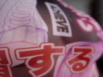 Sexshow-Bild von kittycaitlin