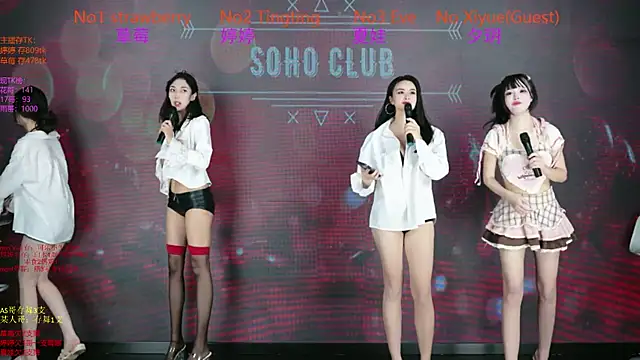 SoHo__club's sex show image