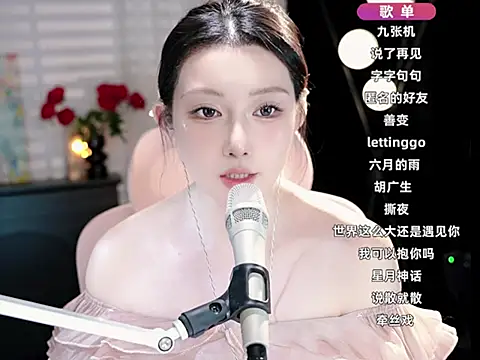 Dou-Dou-er's sex show image Dou-Dou-er's sex show image