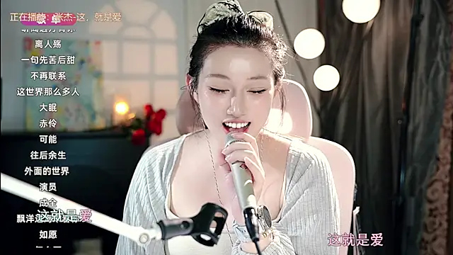 Dou-Dou-er's sex show image Dou-Dou-er's sex show image