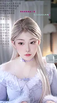 Dou-Dou-er's sex show image