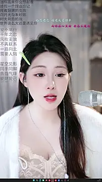 Dou-Dou-er's sex show image