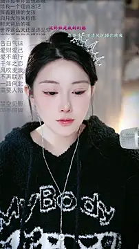 Dou-Dou-er's sex show image