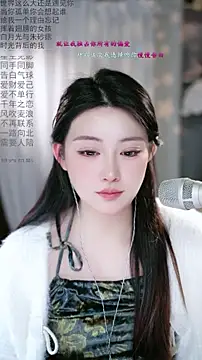 Dou-Dou-er's sex show image