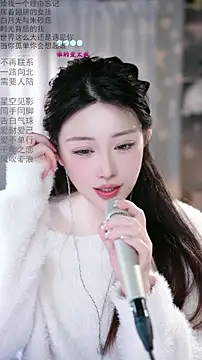 Dou-Dou-er's sex show image