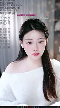 Dou-Dou-er's sex show image