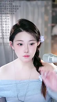 Dou-Dou-er's sex show image