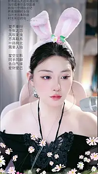 Sexshow-Bild von Dou-Dou-er