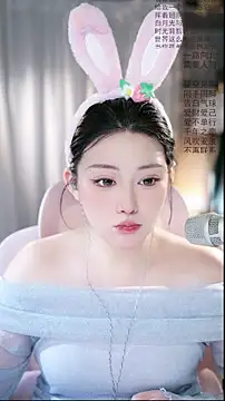 Sexshow-Bild von Dou-Dou-er